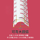 首力可彎圓弧陽角條PVC角線圓角圓形收口條護(hù)墻角保護(hù)條弧形大刮膩子 10根可彎大圓弧   2.4米/根 無規(guī)格