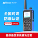 科立訊GP700防爆公網(wǎng)對(duì)講機(jī)IIB T4全國(guó)5000公里IP68防塵防水支持wifi藍(lán)牙GPS/北斗定位戶外專業(yè)手持機(jī)臺(tái) GP700防爆款 耳機(jī)套餐