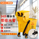 斯圖加強型榨水車(chē)家用擠水桶商用清潔拖把桶地拖桶 34升黃色-帶排污管