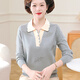 啄木鳥(niǎo)（TUCANO）媽媽裝春秋季兩件套翻領(lǐng)寬松上衣中老年女裝針織毛衣冬裝洋氣套裝 藍灰色 2XL 建議(115-135斤)