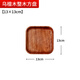 雄沃馳烏檀木茶盤(pán)橢圓形木板托盤(pán)木質(zhì)相思木托盤(pán)干果零食盤(pán)水果盤(pán)牛排盤(pán) 贈烏檀木整木方盤(pán)直徑13x13配