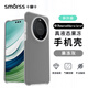 Smorss 適用華為mate60pro手機(jī)殼 mate60pro+保護(hù)套親膚液態(tài)硅膠全包防摔超纖植絨防指紋男女軟殼 果凍灰