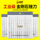 金信金剛石銼刀CF-400硬質(zhì)合金鋼銼套裝模具金屬挫刀金剛砂銼刀平板小型打磨拋光鋼搓刀 CF-400(組合套裝)