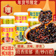 冠橋皇牌廣東特產(chǎn)正宗陽(yáng)江豆豉醬蒜香姜香辣下飯菜即食豆豉醬調味拌飯醬 【買(mǎi)2送2】香辣＋蒜香（共4罐）