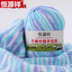 恒源祥品牌羊毛羊絨線(xiàn)純手工編織毛衣圍巾diy中粗寶寶毛線(xiàn)團 41藍彩緞（一兩） 1個(gè) （買(mǎi)五兩送五兩）（買(mǎi)一斤送一斤）送配套工具