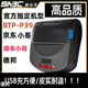 芝柯高品質(zhì)btp-p39 plus順豐藍牙便攜式打印機包裹俠通用版快遞jd德邦中通小哥收退貨電子面單打單機 原裝9新新北洋p39高速/清晰超好用順豐JD德邦