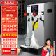 英聯(lián)瑞仕全自動(dòng)蒸汽開(kāi)水機(jī)奶茶店商用設(shè)備全套蒸汽奶泡機(jī)開(kāi)水器商用咖啡機(jī)萃茶機(jī)大容量蒸汽機(jī)奶泡器燒水器 彩屏帶定時(shí)【12L銀色】蒸汽+開(kāi)水