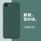 靜微蘋果16e手機(jī)殼iPhone16e新款保護(hù)套液態(tài)硅膠2025十六E鏡頭全包軟殼iPhone防摔外殼5G簡(jiǎn)約純色男女 【蒼嶺綠】單殼