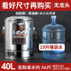 饞娃304不銹鋼電熱蒸煮桶商用煮粥桶保溫桶大容量全復底不粘熬湯桶鹵水桶開(kāi)水桶麻辣燙煮粽子拔雞毛 標配[燒水-煮清湯]40L無(wú)龍頭【304發(fā)熱盤(pán)】 【饞娃304多功能電熱桶】全系帶斷電保溫功能