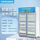 啟盟商廚熱飲柜熱奶柜學(xué)校帶鎖學(xué)生奶保溫柜牛奶加熱柜立式超市飲料飯店飯菜外賣(mài)便當加熱展示柜調溫熱飲機 1.9米雙門(mén)熱奶柜