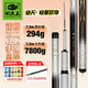 釣魚(yú)王新品破天輕量巨物竿硬調(diào)青草鰱鳙大物竿野釣臺(tái)釣竿釣魚(yú)竿 7.5m 破天巨物竿【送竿稍1支】