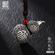 老銀匠s999足銀項(xiàng)鏈吊墜單獨(dú)墜男士銀項(xiàng)鏈送男友做舊復(fù)古葫蘆花絲銀掛墜 鏈長(zhǎng)62cm 不含證書