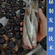 戶外臭魚釣鯰魚餌惡臭釣餌臭魚釣鯰魚黃顙魚塘鲺江河湖庫野釣野 秘制臭魚一瓶裝