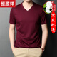 恒源祥 短袖t恤男V領(lǐng)青年男士年夏季中年男裝上衣服飾雞心領(lǐng)含桑蠶絲1 HYX-16BY2021紅色 2XL 185/100A