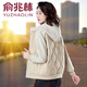 俞兆林薄款棉服女輕薄秋冬2026新款洋氣媽媽裝冬季外套連帽短款加絨棉衣 米白 L (建議95-110斤）