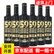 光良酒59白酒42/52度電視劇熱播光瓶酒濃香型純糧食 光良59國民自用酒 42度 500mL 6瓶 整箱(贈酒杯)
