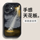 夲貝（taobei） 適用蘋(píng)果16/pro/max手機殼 iPhone16Plus全包防摔卡通16e硅膠皮紋軟殼網(wǎng)紅高級梵高油畫(huà)男女 【酷炫黑】日照梵高-贈保護膜 蘋(píng)果16pro