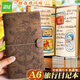 遞樂(lè) A6復(fù)古羊巴海盜版手賬本綁帶皮質(zhì)牛皮紙記事本旅行日記本筆記本活頁(yè)本可拆卸72張 70911-A6咖色