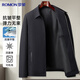 羅蒙【抗皺有型】高彈夾克男士春秋商務(wù)休閑翻領(lǐng)行政外套爸爸工裝上衣