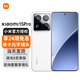 小米（MI）小米15Pro 新品5G手機 小米嚴選 白色 16+512GB 12期丨免息
