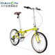 大行（DAHON）20寸鉻鉬鋼7速男女式學(xué)生復(fù)古單車HAC072 黃色