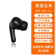 小米XiaomiBuds4Pro藍牙耳機單只補配件左耳右耳充電倉盒配件單賣(mài)原裝正品補配 黑色左耳 全新打碼防掉包