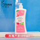 圣艾芙身體乳女士潤膚乳香氛潤膚露保濕身體乳香水型留香全身白皙香氛乳 玫瑰堅果油（香甜型） 國版