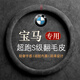S.CHUANG【寶馬專用】方向盤套丨硅膠翻毛麂皮絨丨四季通用 防滑保護(hù)把套 米蘭黑 寶馬3系5系X3X5X1/i3/iX3/i5