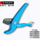 金扎特（ESD）星輝德國進(jìn)口電工剪刀PPR管子割刀快剪鋁塑管割刀水管線(xiàn)煤氣管pvc sk5特氟龍藍快剪1把開(kāi)口32