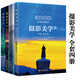 【正版包郵】 攝影美學(xué)1-4 攝影和美學(xué)的結(jié)合書籍 攝影美學(xué)構(gòu)圖學(xué)入門教材 攝影藝術(shù)拍攝方法和技巧書籍 攝影的藝術(shù)數(shù)碼相機單反相機攝影構(gòu)圖入門圖書籍 北京大學(xué)出版社 攝影美學(xué)全4冊