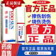 【官方大藥房正品直售】悅生液體敷料創(chuàng)口噴 悅生創(chuàng)口噴抑菌液可搭皮膚護(hù)理燙傷曬傷口消毒愈合產(chǎn)品使用 一盒裝