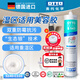OTTO CHEMIEotto奧托美容膠S140中性玻璃膠原裝進(jìn)口重濕區(qū)防霉淋浴房泳池收邊 S140-C116白色