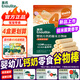英氏餅干嬰幼兒鈣奶黑米谷物棒寶寶零食8個(gè)月以上輔食 【新品】糙米谷物棒(蛋黃香芋味)