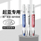 晴雨線起亞補(bǔ)漆筆原廠原色K3智跑KX5奕跑KX1 KX7索蘭托K2車漆劃痕修復(fù)筆 單筆【留言車型年份顏色】 透明白