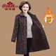 俞兆林媽媽裝冬裝棉襖加絨加厚棉衣中長(cháng)款中老年女冬季外套保暖碎花棉服 【6116款】咖啡色 2XL 建議105-120斤