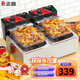志高(CHIGO) 電炸爐商用油炸鍋油炸機(jī)油條機(jī)電炸鍋油炸爐炸串機(jī)油條薯?xiàng)l機(jī)小吃設(shè)備 雙缸|創(chuàng)業(yè)款|20L|雙炸籃+蓋