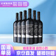 長城 中糧紅酒 北緯37 精選級解百納/組合 干紅葡萄酒 750ml*6瓶整箱裝【北緯37解百納