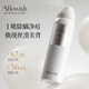 Allowish進口身體祛痘噴霧精華水去前胸后背痘去螨蟲粉刺消炎淡化痘印止癢 【英式分層全面祛痘】單瓶裝