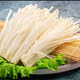 新鮮金針菇蔬菜火鍋食材麻辣燙蔬菜家用食堂商用白玉菇?jīng)霾?斤裝 1000g