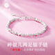 臻匯銀足銀999碎銀子手鏈女幾兩喜慶時(shí)尚首飾生日禮物送女友閨蜜