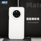 魔護(hù)衛(wèi)華為mate70Pro手機(jī)殼軟殼mate70超薄磨砂mate60Pro磨砂透明mate70Pro+硅膠全包mate60防摔保護(hù)套 Mate70Pro定制軟殼透白大孔 其他