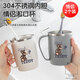 304不銹鋼漱口杯情侶刷牙杯高顏值學(xué)生洗漱杯抗菌牙刷杯牙缸牙杯 情侶款【泰迪熊白色+灰色】手柄