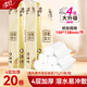 清風(fēng)原木卷紙實(shí)芯無(wú)芯卷紙10卷提裝衛生紙紙巾廁紙家用家庭裝 4層 75g/卷*20卷