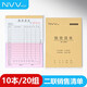 NVV 二聯(lián)豎版送貨銷(xiāo)貨清單 36K無(wú)碳復寫(xiě)單據 173*125mm 財會(huì )用品 20組/本 10本/包CKXH-2S-10