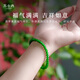 蘇小冉翡翠A貨手串冰種陽綠玉石手鏈單圈女款疊戴顯白新中式國風(fēng)小米珠 珠徑4mm陽綠翡翠手串 手圍15cm