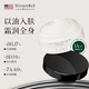 Treesymbol進(jìn)口身體油霜美白身體乳保濕潤膚霜秋冬滋潤皮膚補水止癢干燥男女 【美白保濕抗衰】身體油霜200g