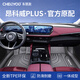 車(chē)麗友專用于別克昂科威plus腳墊tpe25款全包圍24原廠2024汽車(chē) TPE腳墊 5座（21/22/23/24/25款）
