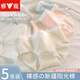 雅鹿5條裝純棉女士?jì)妊澟?00%全棉抑菌內襠三角短褲中腰透氣蕾絲少女 淺藍+粉色+灰色+白色+隨機 5條 L 【建議95-120】斤