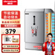 鼎百開(kāi)水器商用智能電熱開(kāi)水機全自動(dòng)進(jìn)水不銹鋼燒水器開(kāi)水爐熱水桶學(xué)校工廠(chǎng)工地飯店飲水機電熱燒水桶 發(fā)泡保溫款 【40L/H】 220v/3kw