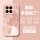 寺悅盈 水鉆蝴蝶適用小米15手機(jī)殼15pro新款時(shí)尚奢華保護(hù)套小米14全包防摔唯美小清新高級感文藝玻璃 玫瑰粉Q-暈染水鉆蝴蝶粉【配全屏膜】 小米13ULTRA